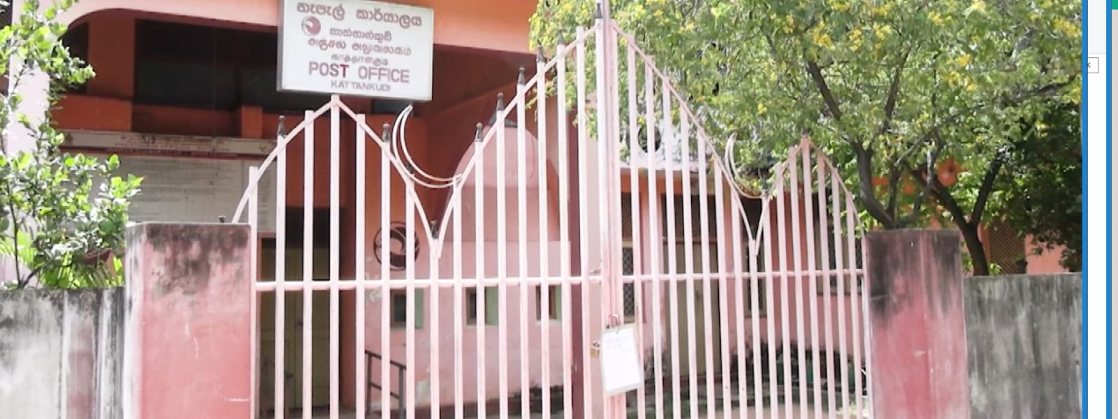 Postal Strike Disrupts Services for Second Day